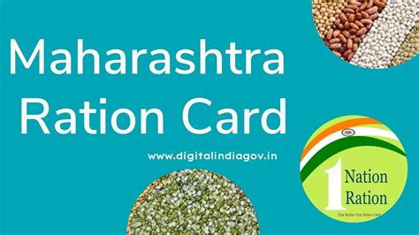 smart ration card online maharashtra|download smart ration card online.